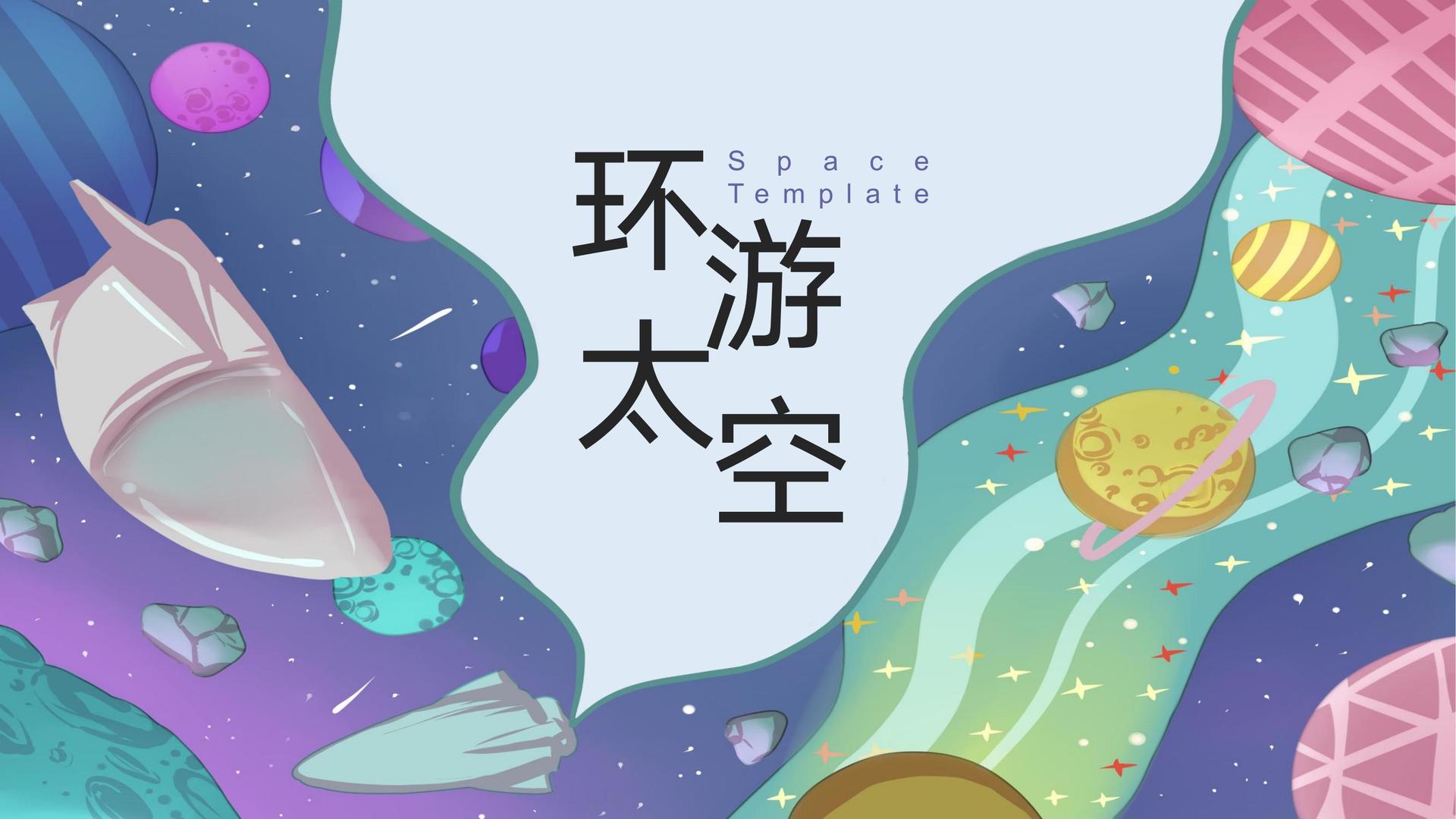 创想泰和影视浅色极简